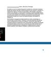 RELACIÓN CIENCIA TECNOLOGÍA Y EDUCACIÓN