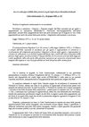 Nota a Corte cost. 183_2009 _31.07.09_