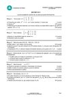 MATEMATICAS_II