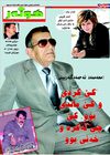 honar