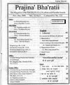 Prajina Bharati - N.222