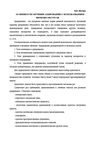 Жукова-2010
