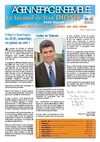Jean Dionis - Le journal du député n°11