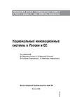 Book I.htm