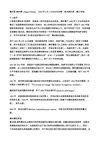 吉雷斯.德布雷