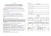 ECJS - Fiche guide