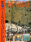 catalogoisraeleNEW