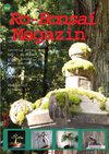RO BONSAI MAGAZIN NR.2 2010
