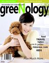 Greenology Magazine - May 2010