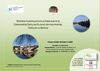 Politique de développement touristique de Castillon-la-Bataille et de la communauté de communes de Castillon-Pujols...