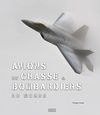 Avions de chasse et bombardiers du monde