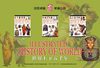 Illustrated History of World