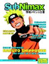 SubNimax English Edition 