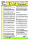 CMTC Newsletter - Spring 2010