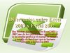 diferencias en excel 2003 y 2007