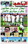 el khabar sportif