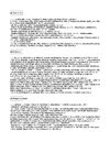 《葡萄酒选购指南》.txt
