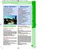 Agenda Juillet et Août 2010