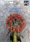 CATALOGUE LITTERATURE AOÛT et SEPTEMBRE 2010