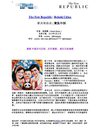 新共和杂志 聚焦中国