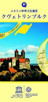 Quedlinburg japanisch