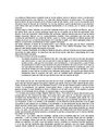 lectura 4 noveno 
