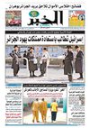 quotidien_240710