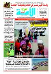 eloumma513