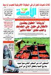 eloumma516