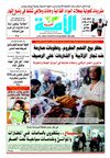 eloumma517