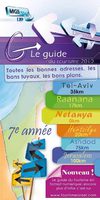 Le guide israélien en français du tourisme 2010