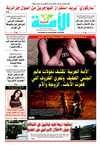 eloumma519