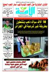 eloumma520