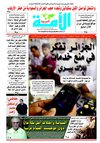 eloumma521