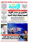 eloumma523