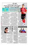 MEKHAZNI - ELHEDDAF 17-07-10