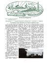 engkeraza25-02-2005