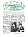engkeraza17-06-2005