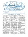 engkeraza08-07-2005