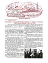engkeraza16-09-2005