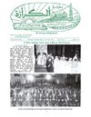 engkeraza13-01-2006
