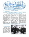 engkeraza19-05-2006