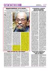 Naguib Mahfouz, si tu savais…