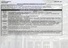 listes des fournitures scolaires pour la rentrée 2010 