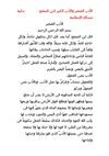 *الأدب الصغير والأدب الكبير