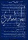 نصوص2 ثانوي كاملة