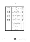 نصوص 2 ث كاملة هدية 