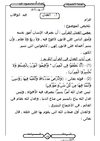 *مذكرة قراءة 2ث 0