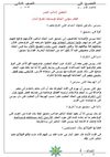 *وا إسلاماه 13 ,14,15,16