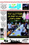 eloumma549
